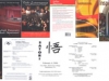 playbill_all